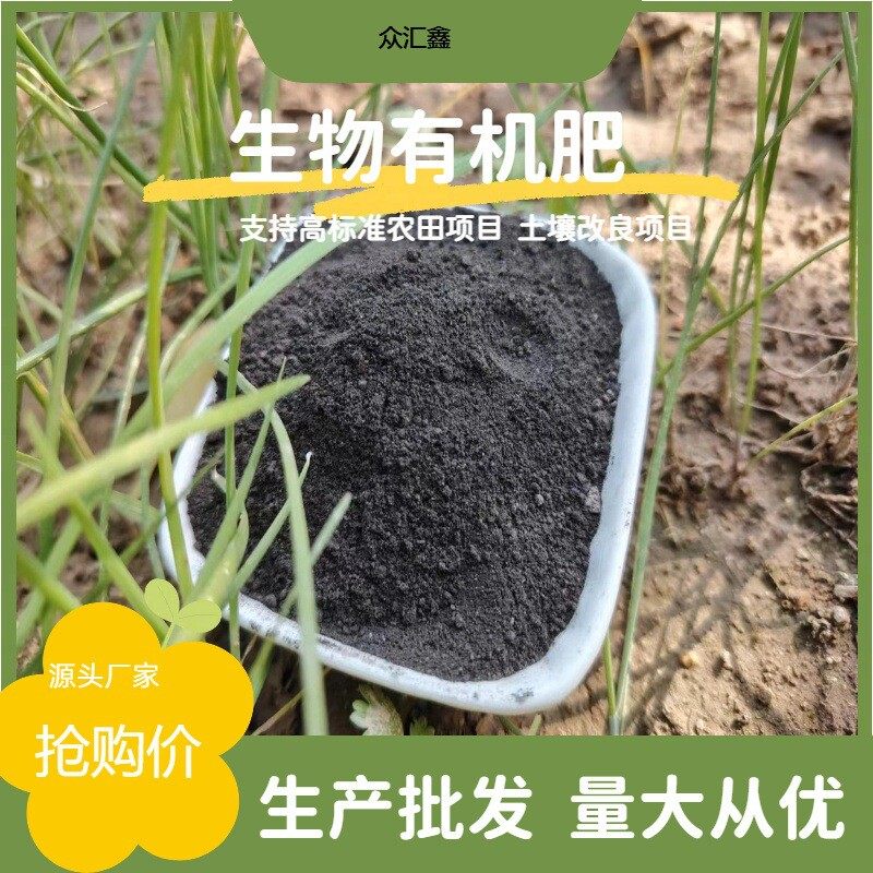 河北生物有机肥40公斤腐熟土壤改良发酵有机肥发酵微生物菌直销,鲜花速递/花卉仿真/绿植园艺,介质/营养土,淘宝优惠券,粉丝福利购,淘宝优惠卷