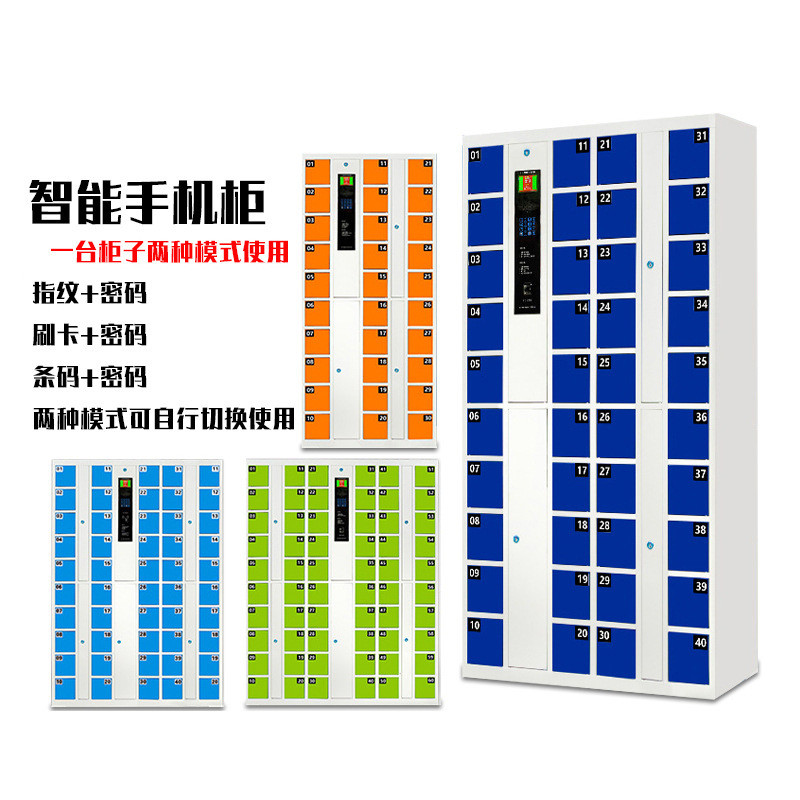 热销供应智能电子稳定手机寄存系统可刷IDIC门禁卡手机存放保管箱