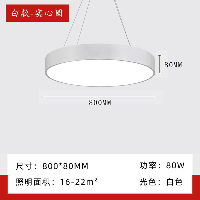 led圆形吊灯咖啡厅舞蹈室办公室网咖健身房简约实心工业风圆灯具