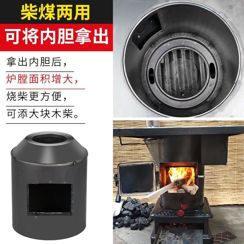 柴火灶烧木柴家用室内取暖炉柴煤炉灶两用采暖烤火炉燃煤烧炭炉子
