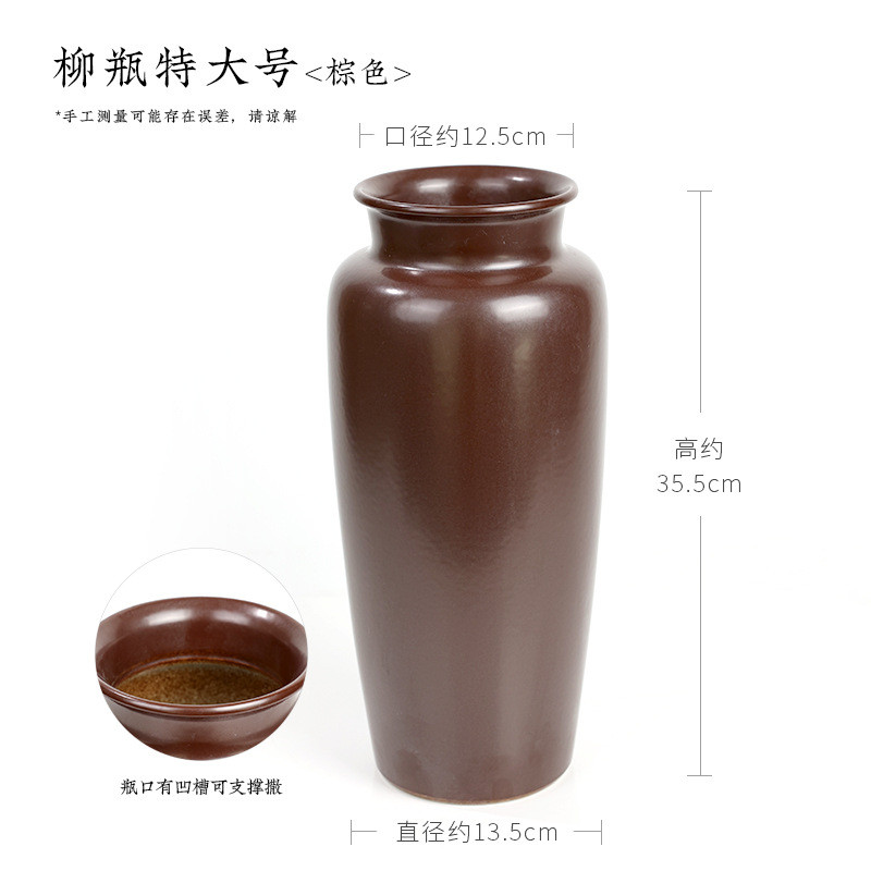 剑山陶瓷大号柳瓶景德镇中式禅意花瓶34cm东方式花道新中式