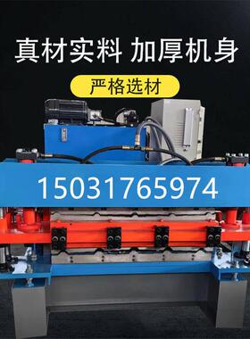 热销860910双层彩钢瓦压型机小型机彩钢成型设备840900瓦机双层压