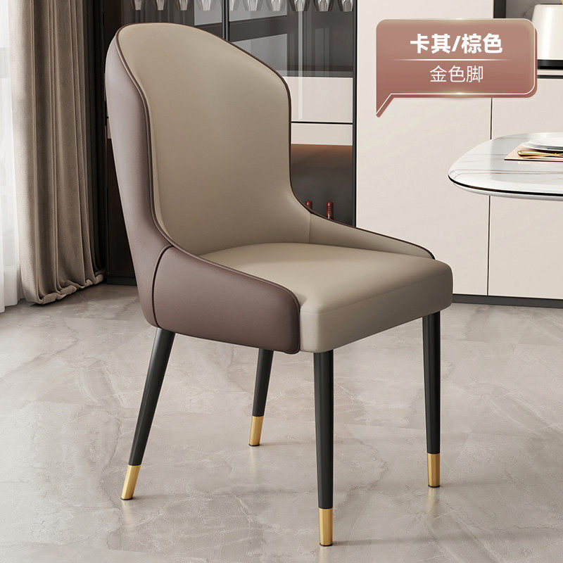 餐椅家用轻奢高级感饭店酒店餐厅餐桌椅北欧意式简约休闲靠背新款