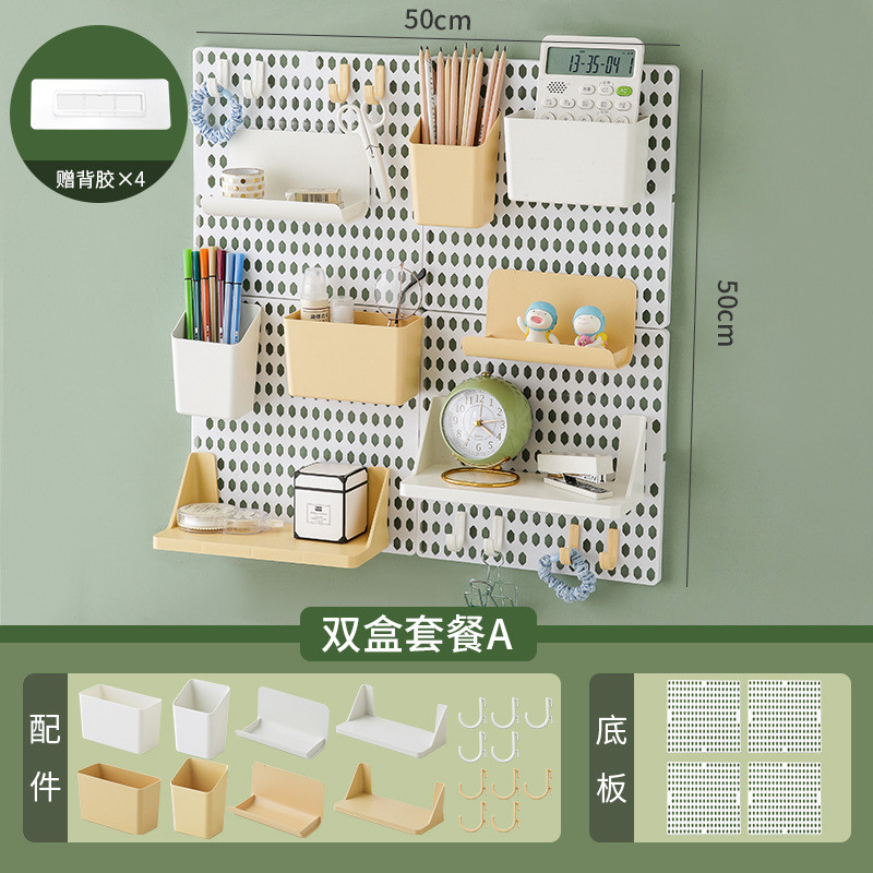 ce2q批发洞洞板置物架工具宿舍文具免打孔挂墙板办公桌上墙上玄关