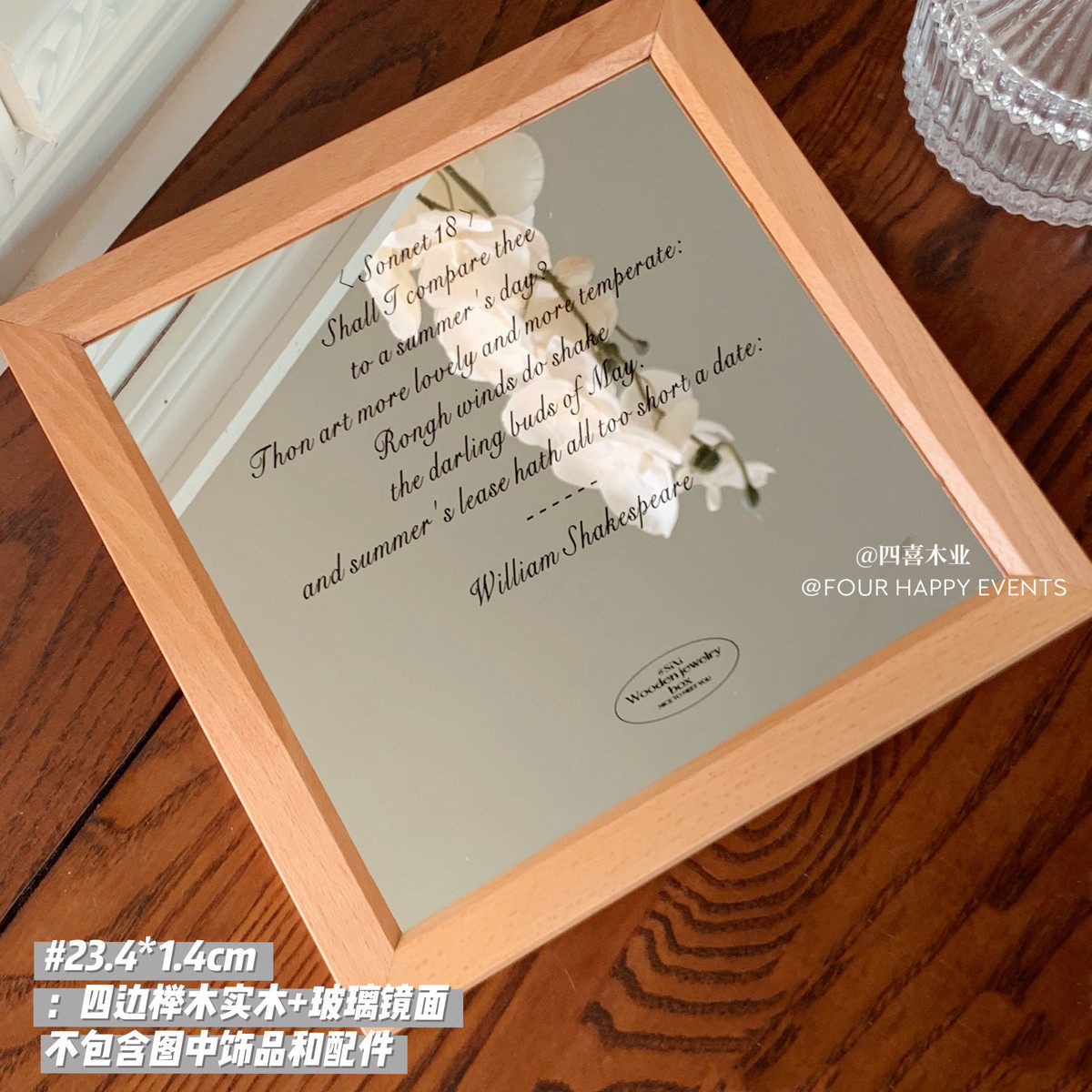 木质桌面英文镜子摆件质感装饰化妆镜质感复古拍照道具简约
