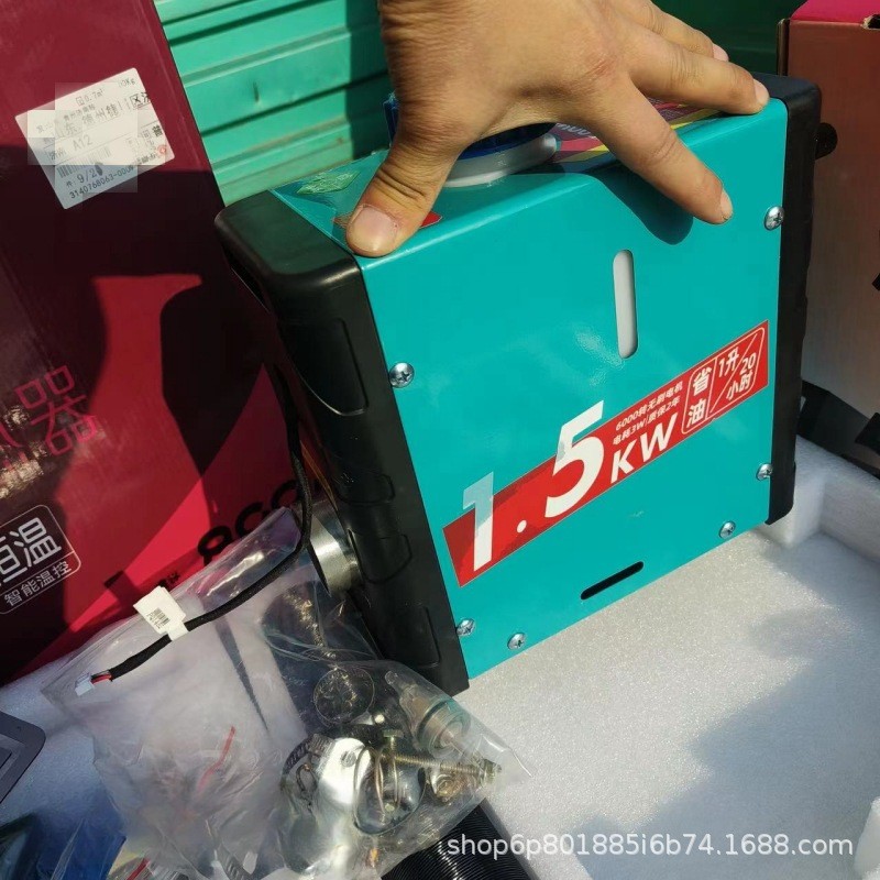 热销小型立式燃油空气加热器电车柴暖12v24v新能源一体机卡车房车