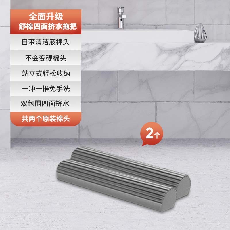 zb6m批发吸水拖把家用棉对折式海绵头厕所卫生间专用胶一拖净式泡