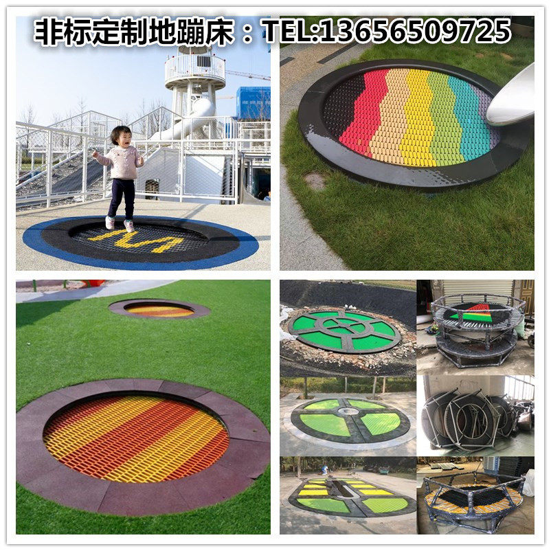 户外埋地蹦床幼儿园景区公园小区地面蹦床圆形跳床儿童蹦蹦床厂家