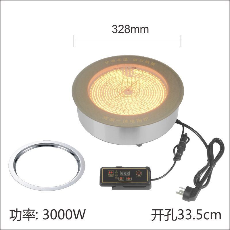 商用火锅嵌入式电陶炉砂锅专用大功率3000w钛晶板红外光波炉批发