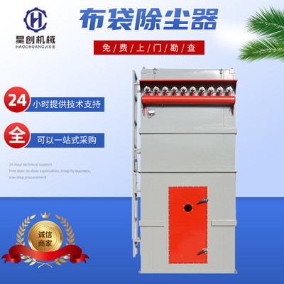 单机脉冲布袋除尘器工业环保除尘设备打磨粉尘空气净化滤筒除尘器
