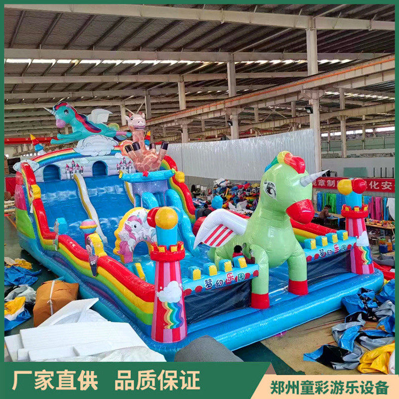 蹦蹦床儿童充气城堡梦幻乐园大型滑滑梯气包户外游乐场公园庙会