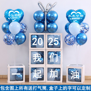 2024公司装饰新年年会气球年终答谢会表彰会盛典尾牙现场布置用品