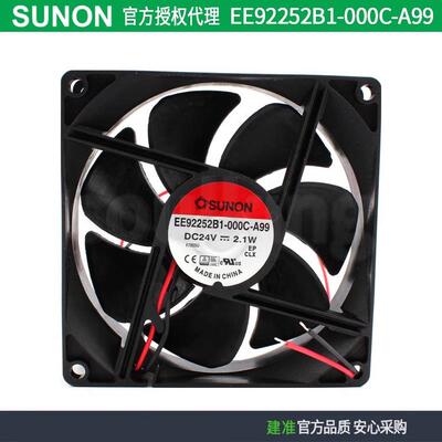 原装SUNON建准EE92252B1-000C-A99922524V2.1W2线机箱风扇