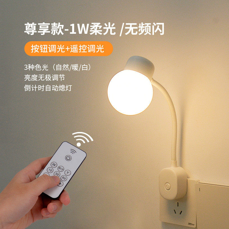 小台灯学习专用学生宿舍灯儿童led护眼寝室灯书桌充电卧批发