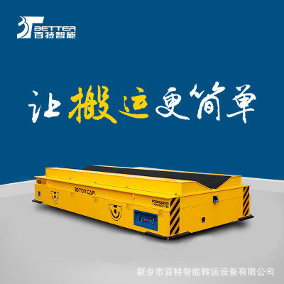 搬运石材无轨电动小车无轨平车水泥模型模具液压升降平台车
