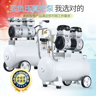 无油真空抽气泵机 负空压机头 小型高真空泵 负压站真空泵配件