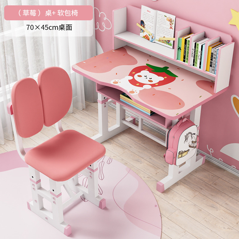儿童课桌小孩写作业书桌书架组合桌一体桌学生课桌可升降桌椅套装