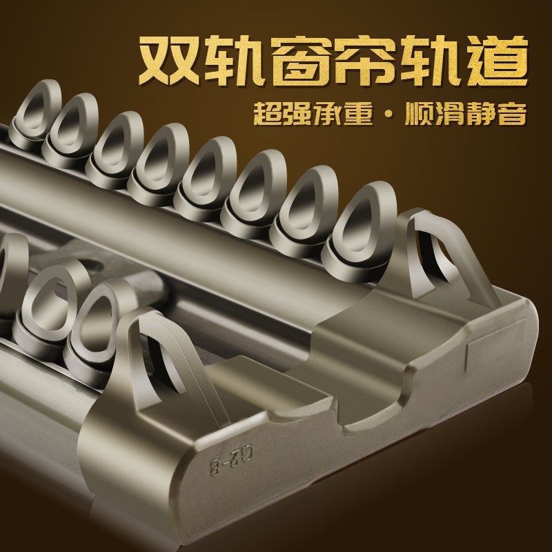 鑫灵双层加厚窗帘轨道铝合金超静音直轨双轨窗帘杆滑轮滑轨罗马杆