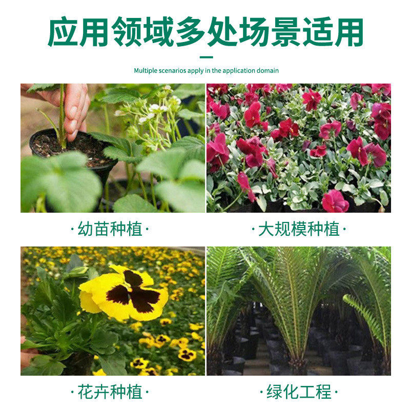 批发恒得利加厚型营养钵园林种植营养盆塑料简易营养杯花卉袋