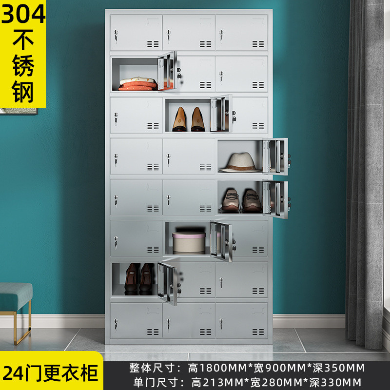 304鞋柜更衣柜员工多门储物柜无尘车间衣柜碗柜不锈钢收纳柜带锁