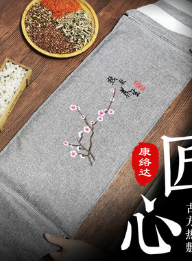 康络达电加热盐袋海盐粗盐热敷包理盐袋子肩颈椎艾灸艾草家用盐包
