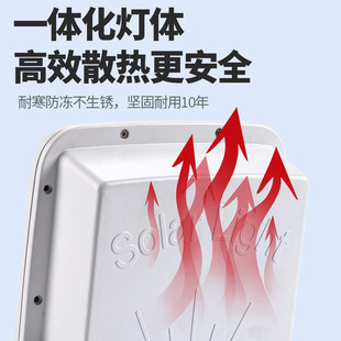 熱銷太陽能戶外庭院燈家用室內照明高亮大功率遙控感應投光路燈熱