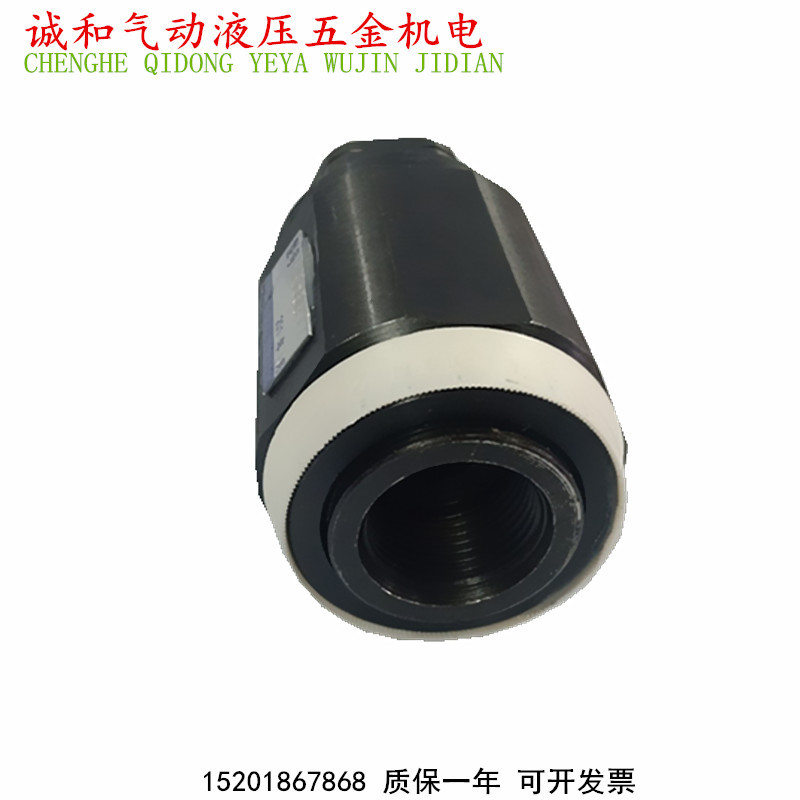 MG20G1.2/2 MG25G1.2/2 MG30G1.2/2液压单向节流阀（公制上海产）