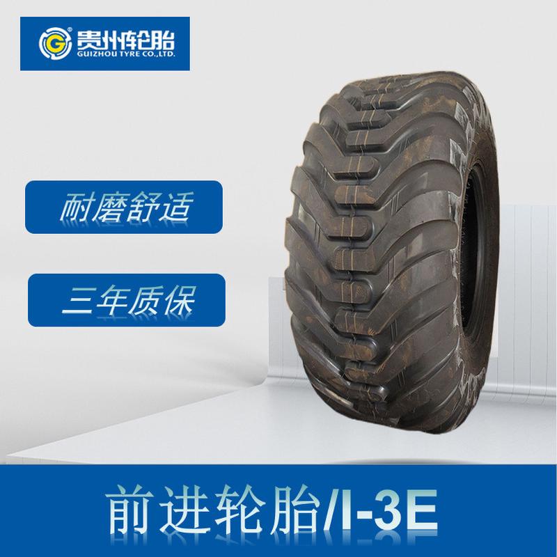 前进农业轮胎400/60-15.5轮胎I-3E花纹打捆机捆草机轮胎