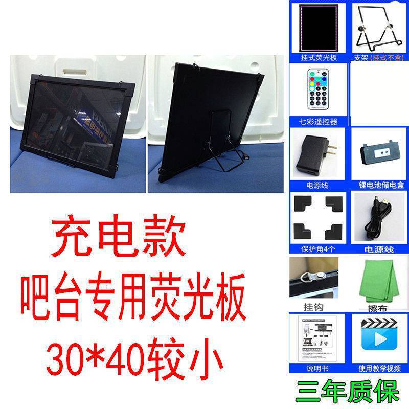 闪光地摆摊发光黑板荧光板广告板灯牌宣传口夜市手写广告牌