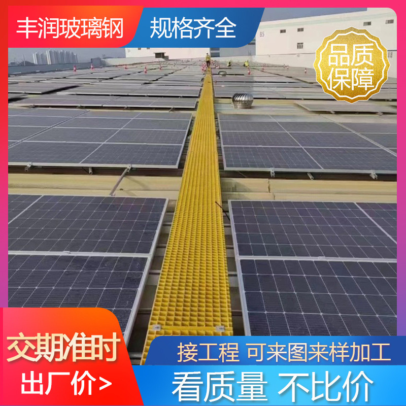 玻璃钢黄色格栅鸽舍养殖场漏粪格栅板4S洗车房漏水格栅板