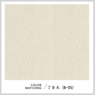 现代简约北欧人字鱼骨飘窗加厚奶油色雪尼尔绒客厅卧室纹遮光窗帘