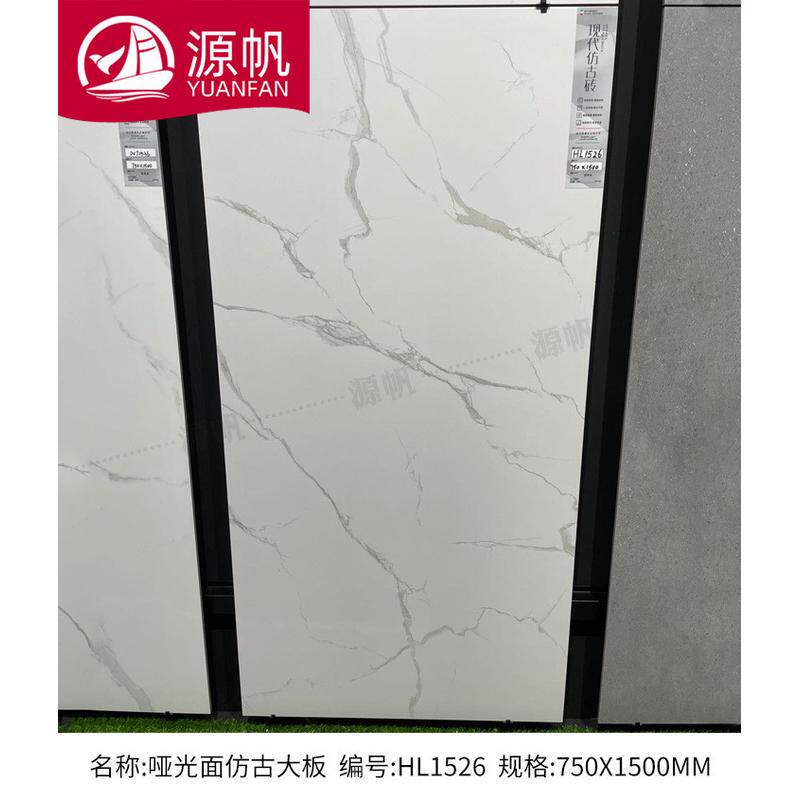 佛山大板哑光地板砖灰色商场客厅瓷砖仿大理石柔光仿古砖750X1500