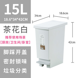 大垃圾桶带盖脚踏式家用厨房用大容量脚踩大号商用分类翻盖式