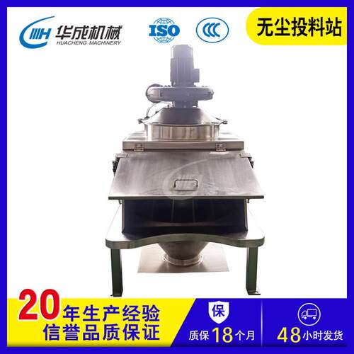 吨袋无尘投料站投料吨包无尘投料站无尘拆包投料化工无尘工业站