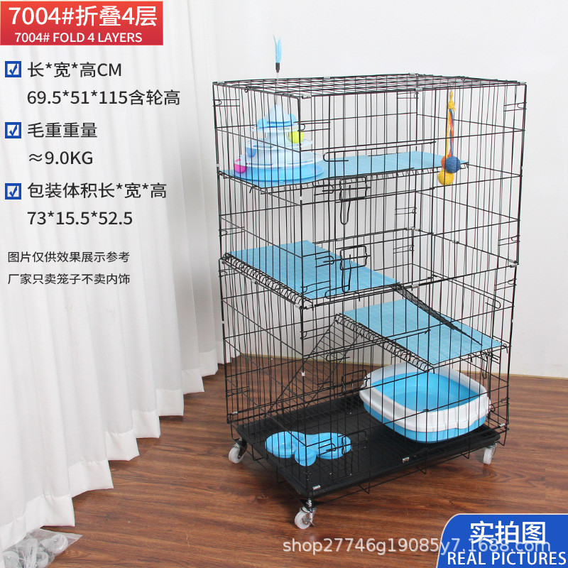 猫别墅家用室内猫笼子多层可折叠收纳便捷自由大空间三层四层猫窝