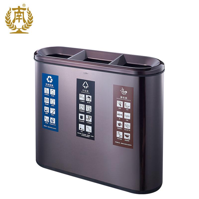 广州南方GPX-218X3大容量分类垃圾桶室内外三分类四分类座底桶