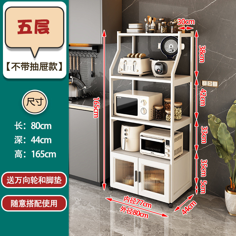 厨房落地置物架带门多层储物柜烤箱微波炉锅电器多功能收纳柜