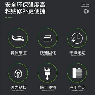 慢干干修补胶ab大理石专用胶挂瓷砖粘合剂强力王云石胶石头胶水