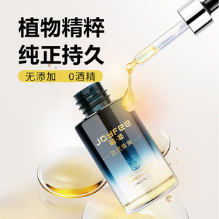 朗專(zhuān)用汽車(chē)香薰龍掛件補(bǔ)充液持久留香祛味車(chē)載香水替換裝 藍(lán)璽比特