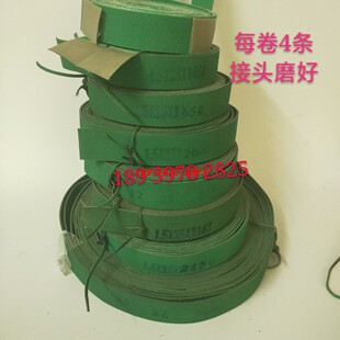 折页机皮带输纸带北人08 印刷机输送带 罗兰机 海德堡 小森