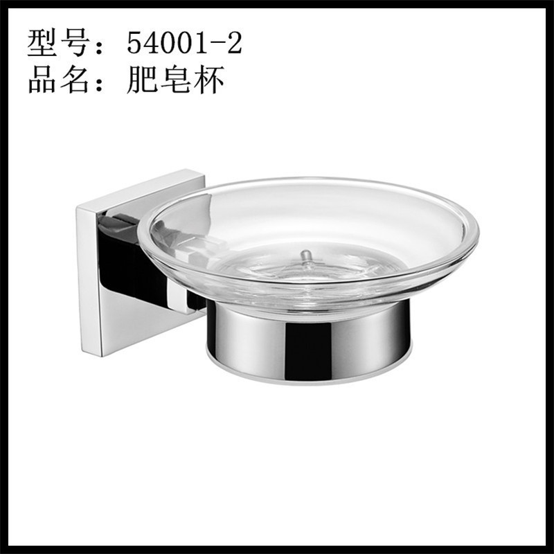 304杯架抛光肥皂碟方形浴室肥皂不锈钢亮光皂杯57001-2现货