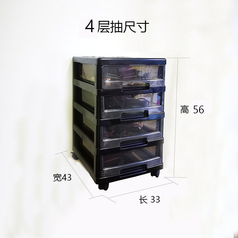 ft文具收纳柜子抽屉式塑料办公室桌底下多层储物化妆文件梳妆台置