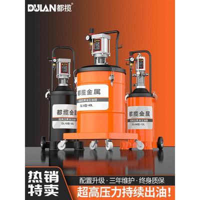 都揽气动黄油枪高压黄油加注器打黄油小型全自动黄油机大泵头