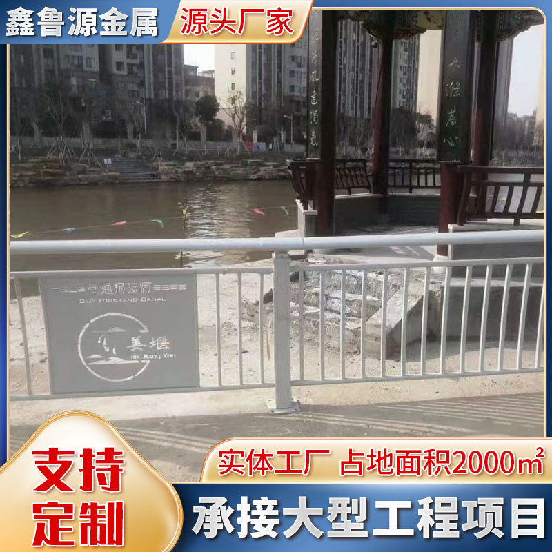 铝合金护栏道路隔离栏市政河道护栏城市景区铝合金护栏桥梁栏杆