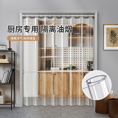 厨房防油烟透明塑料软门帘冬季保暖防风隔断挡风客厅冬夏两用磁吸