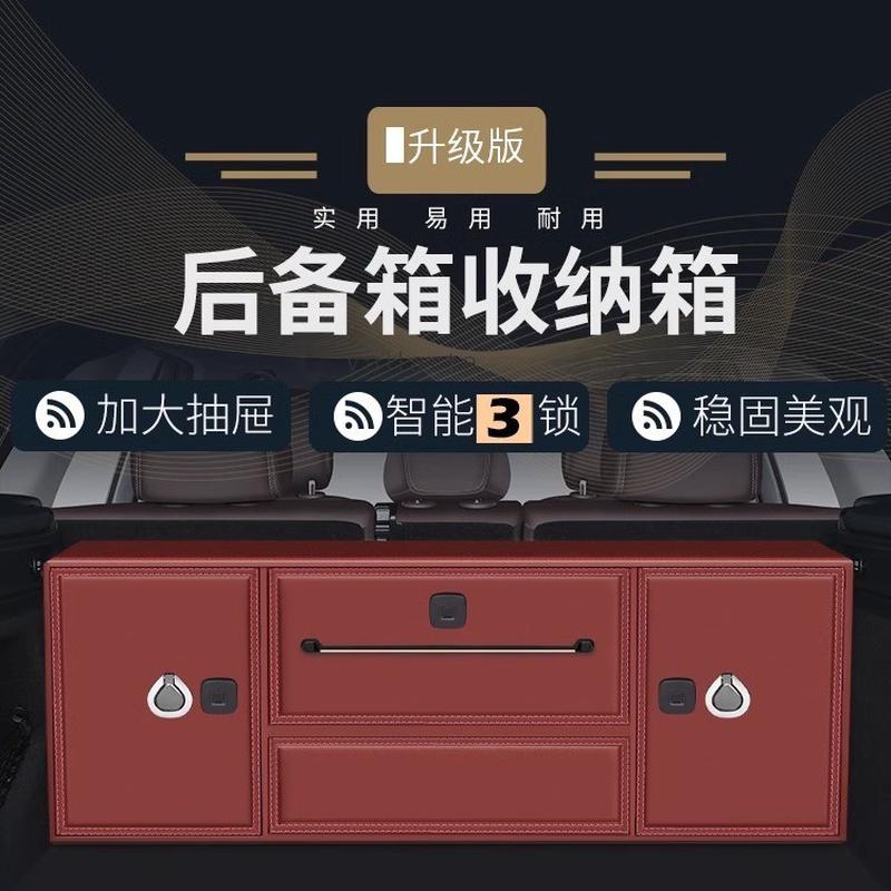 路虎揽胜行政运动后备箱储物箱汽车收纳箱发现45新卫士车载内专用