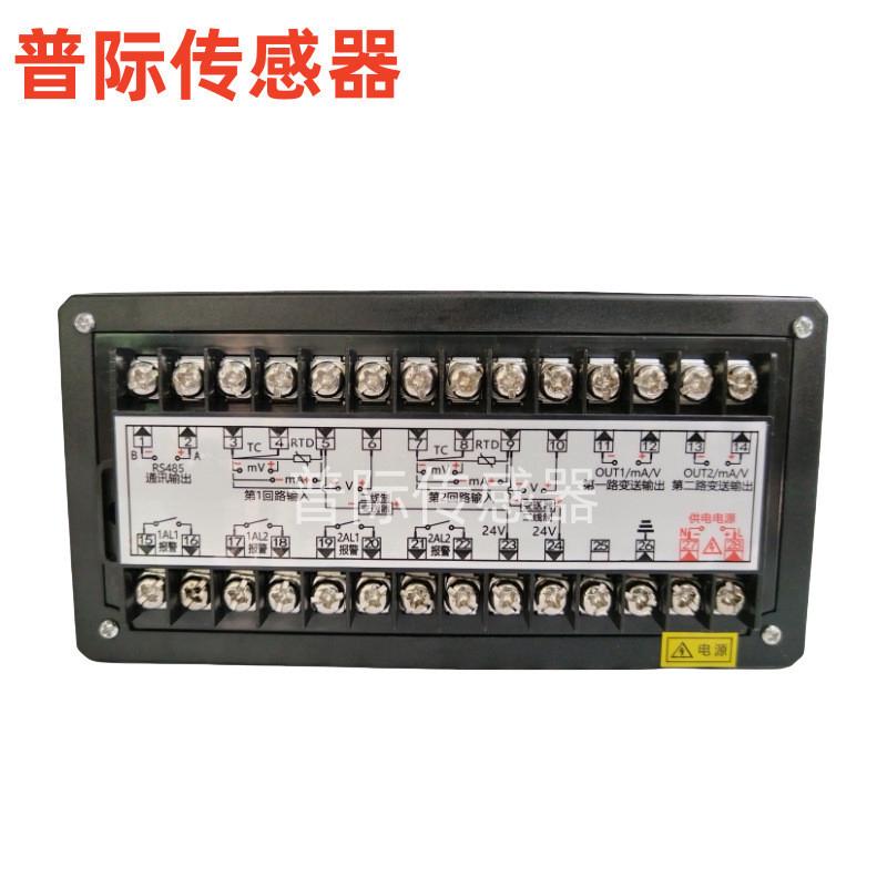 HSBG-M1500-C智能数显两回路显示报警仪双回路压力/温度控制仪