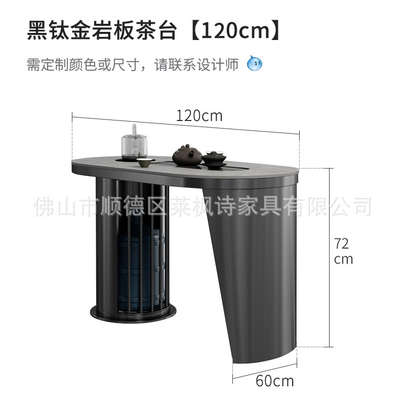 岩板茶台现代式意极简家用茶桌一体烧水办公室客厅阳台茶桌椅组合