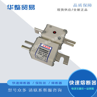 热销直流熔断器pc91uf15c100d4av221232pc91uf15c125d4am210737