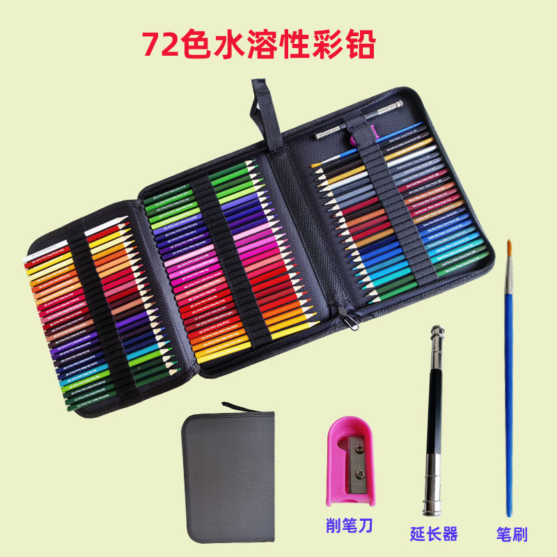 72色彩色铅笔六角油性学生绘画彩铅收纳包水溶性画笔套装批发
